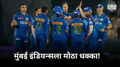 Big blow for mumbai indians suryakumar yadav may ruled out of mi vs srh match cricket news in marathi amd2000