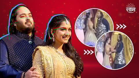 Anant Ambani And Radhika Merchant Romantic Dance