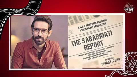 The Sabarmati Report Movie