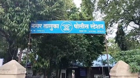 Ahmednagar