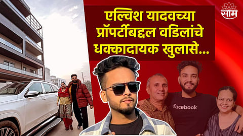 Elvish Yadav Net Worth