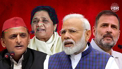 Lok Sabha Election 2024