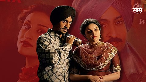 Diljit Dosanjh And Parineeti Chopra Starrer Movie Amar Singh Chamkila's Poster