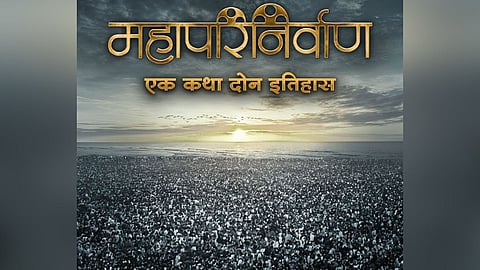Mahaparinirvan Release Date Declared