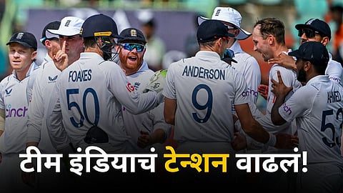 england cricket team