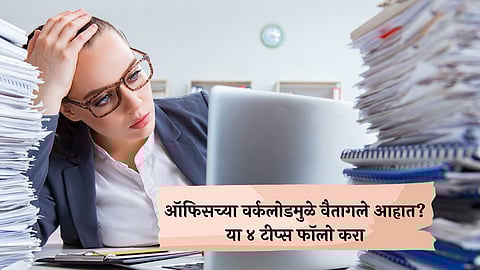 Office Work Load stress, Healthy Work life