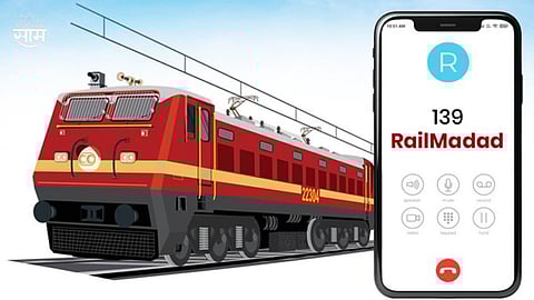 Indian Railways Rules Change