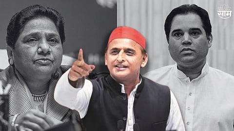 Akhilesh Yadav