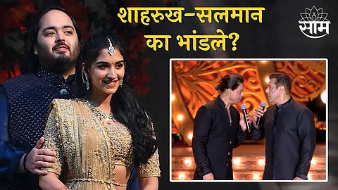 Shah Rukh Khan And Salman Khan Fight