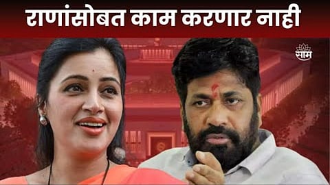 Bachu Kadu vs Navneet Rana