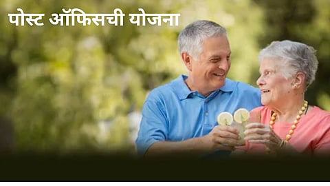 Investment Tips | Post Office Scheme For Senior Citizens