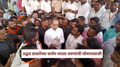Uddhav Thackeray News