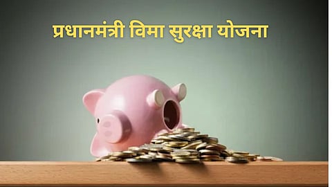 Sarkari Yojana