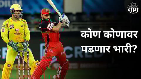 ipl 2024 first match prview rcb vs csk head to head record match details