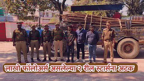 UP Crime News
