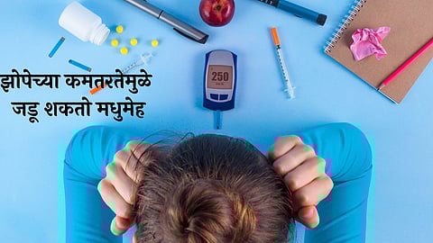 Diabetes Health