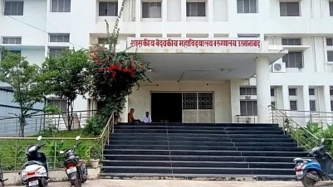 Dharashiv Medical Collage