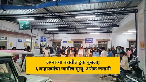 Madhya Pradesh Raisen Truck Accident