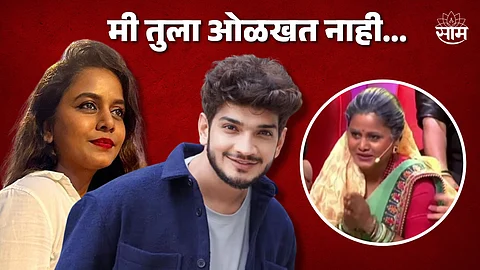 Munawar Faruqui And Hemangi Kavi
