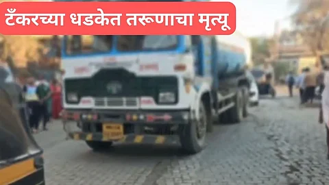 Accident News