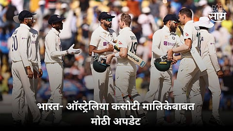 big update on india vs australia test series venues announced for the series