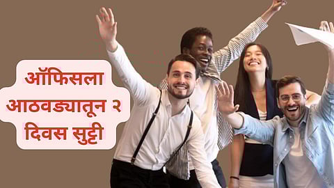 Banking Employees