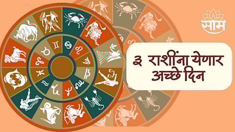 Shurkra Transit