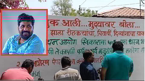 Bachchu Kadu Holi Celebration News: