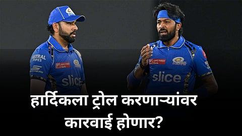 there are no instructions given to security who trolls hardik pandya mumbai in mumbai  cricket association says these are rumours