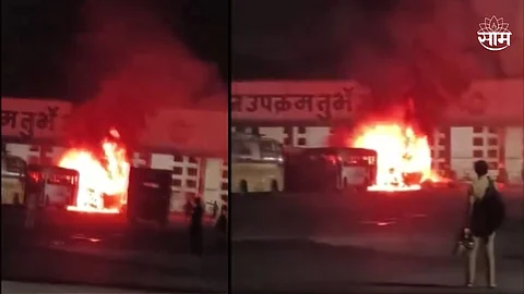 Navi Mumbai News: Fire Breaks Out At the Turbhe Bus Depot