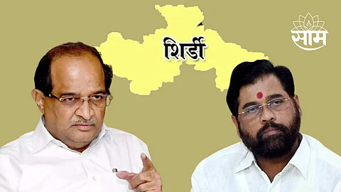 Shirdi Politics BJP-Shiv Sena