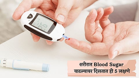 Diabetes Symptoms, blood sugar