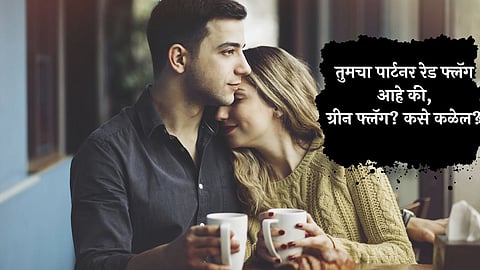 Relationship Tips, How To Know Your Partner Green Or Red Flag