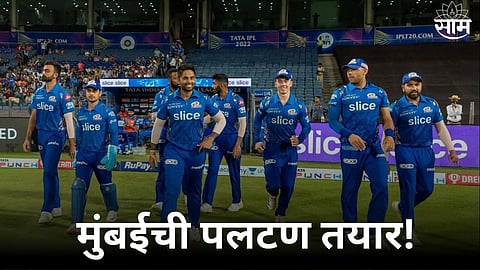 top 5 players to watch out in mumbai indians squad for ipl 2024 rohit sharma jasprit bumrah suryakumar yadav hardik pandya