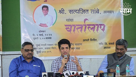 Satyajeet Tambe Patil On Pune Nashik Railway