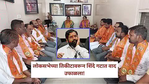 Shirdi Politics News