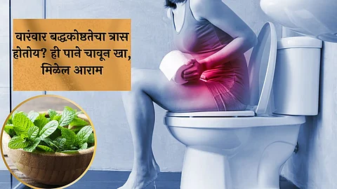 Constipation Problem, Constipation Causes