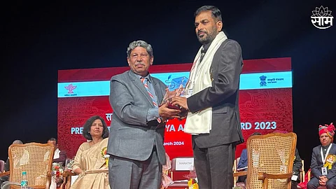 Sahitya Akademi Award