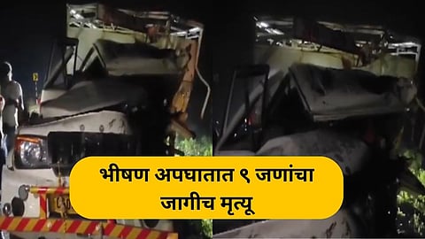 Chhattisgarh Accident News