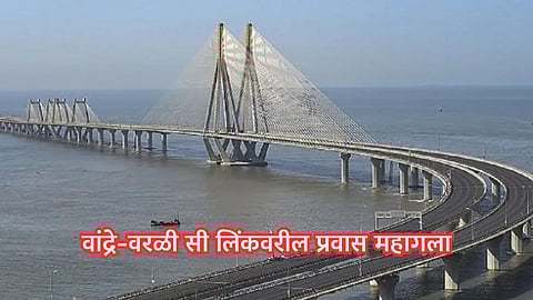 Bandra Worli Sea Link