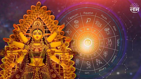 Auspicious Yog