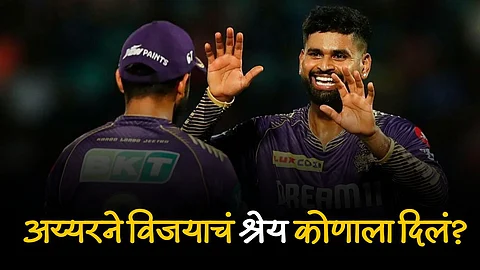 shreyas iyer