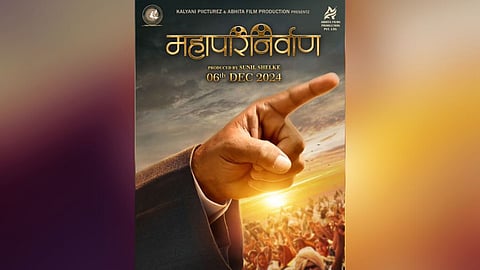 Jay Bhim Song Released