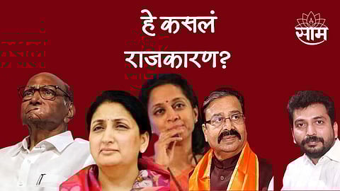 Maharashtra Loksabha  Election