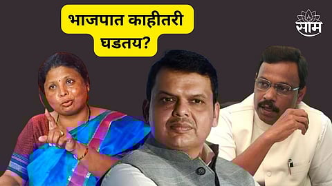 Maharashatra Election: पंकजा मुंडे, जानकरांचं नाव घेत अंधारेंनी परत उजेडात आणला भाजपचा अंतर्गत वाद