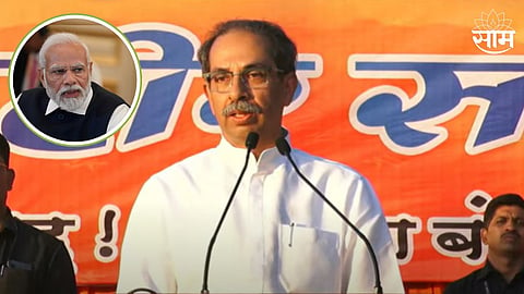 Uddhav Thackeray On Pm Modi