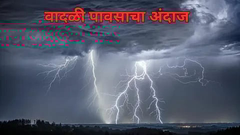 Maharashtra Weather Forecast
