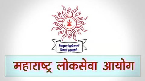 MPSC Prelims Exam 2024 Date: विद्यार्थ्यांसाठी महत्वाची बातमी; एमपीएससीच्या पूर्व परीक्षेची तारीख बदलली, वाचा सविस्तर