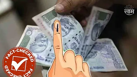 Lok Sabha Election 2024 Viral Post