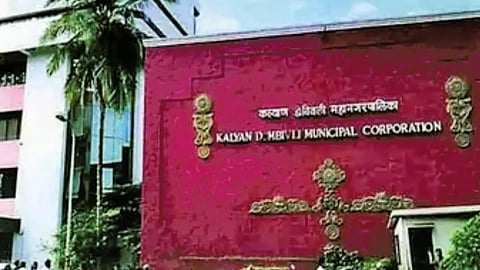 KDMC News